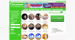 Desktop Screenshot of anasheed.org