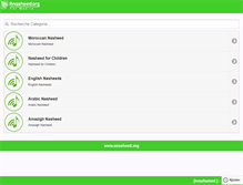 Tablet Screenshot of anasheed.org